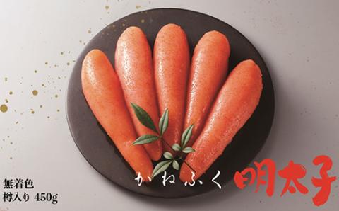 3F33 かねふく〈無着色〉樽入り 辛子 明太子 450g