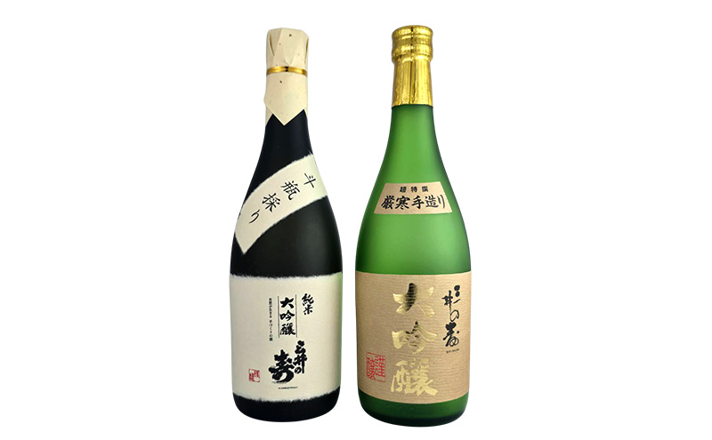 三井の寿 【最高級】 純米大吟醸 ・ 大吟醸 セット 720ml×2本 酒 お酒 日本酒