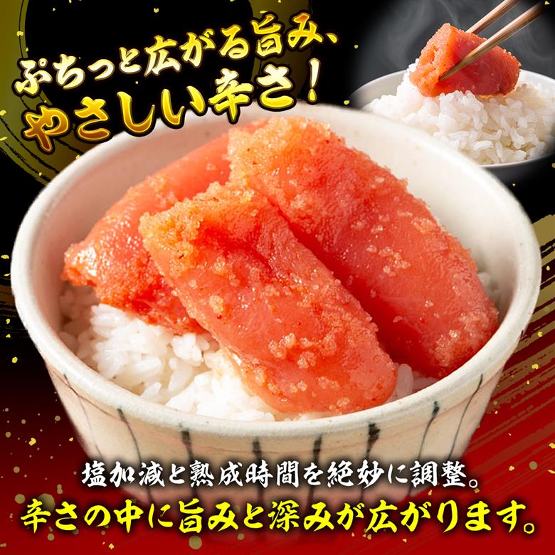 辛子明太子 1kg (500g×2) セット 【最短5日発送】 詰め合わせ 徳用 贈答用 明太子 めんたいこ 魚卵 海鮮 海鮮セット ご飯のお供 おにぎり おにぎりの具 ギフト 贈り物