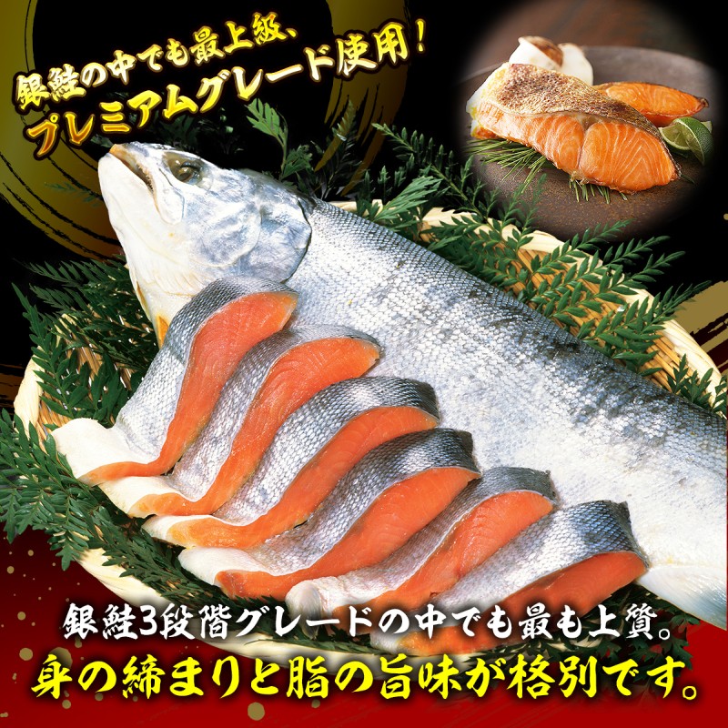 鮭 特選品 厚切り 塩銀鮭 切り身 2kg 塩鮭 ※配送不可：離島