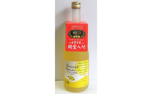 梅酒殿堂入りしたレモネード梅酒」9度 720ml と 女性向けの「ミルクたっぷりマンゴーの梅酒」8度 720ml セット: 大刀洗町ANAのふるさと納税