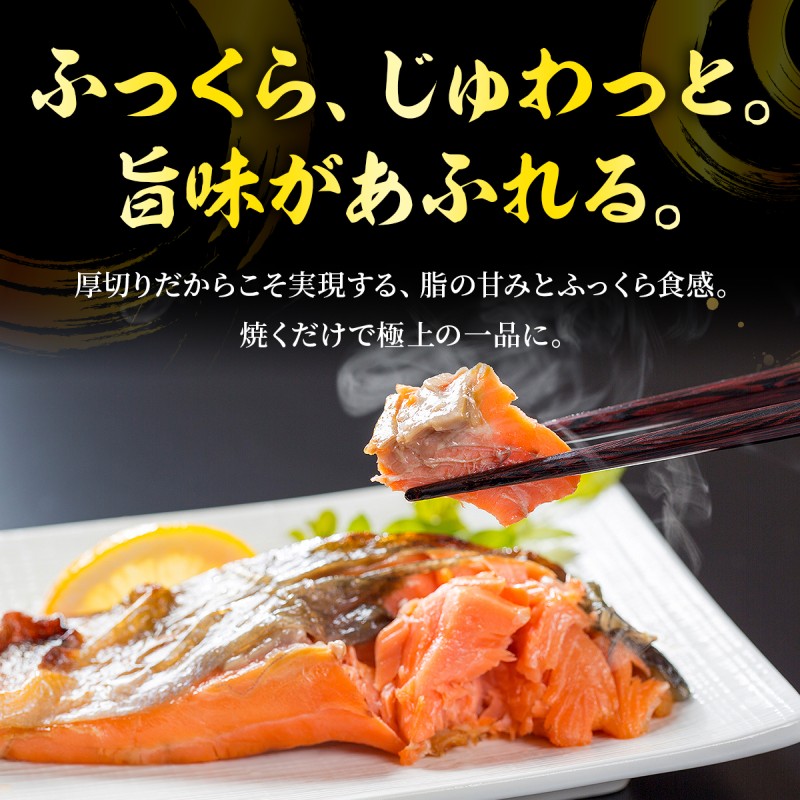 鮭 特選品 厚切り 塩銀鮭 切り身 2kg 塩鮭 ※配送不可：離島