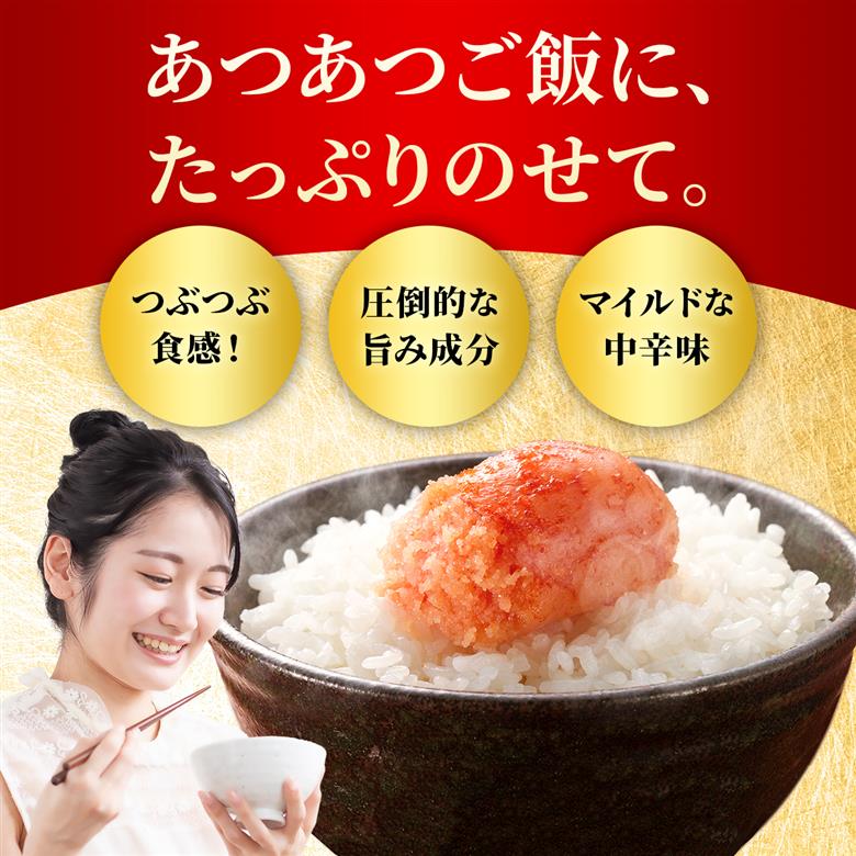 辛子明太子 1kg (500g×2) セット 【最短5日発送】 詰め合わせ 徳用 贈答用 明太子 めんたいこ 魚卵 海鮮 海鮮セット ご飯のお供 おにぎり おにぎりの具 ギフト 贈り物