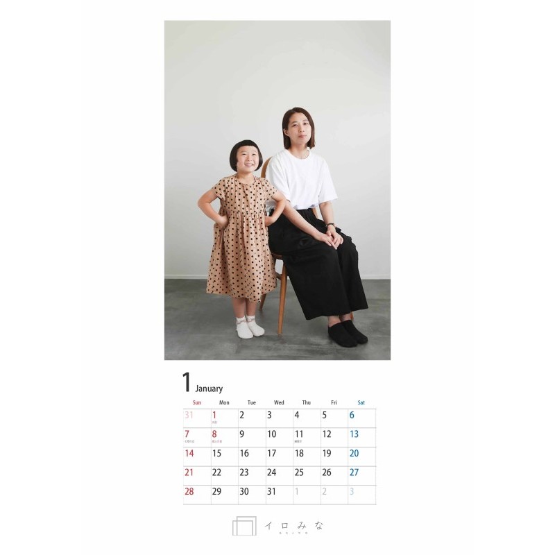 オリジナルカレンダーをデザインします（シンプルなデザイン・表紙＋12ページ）