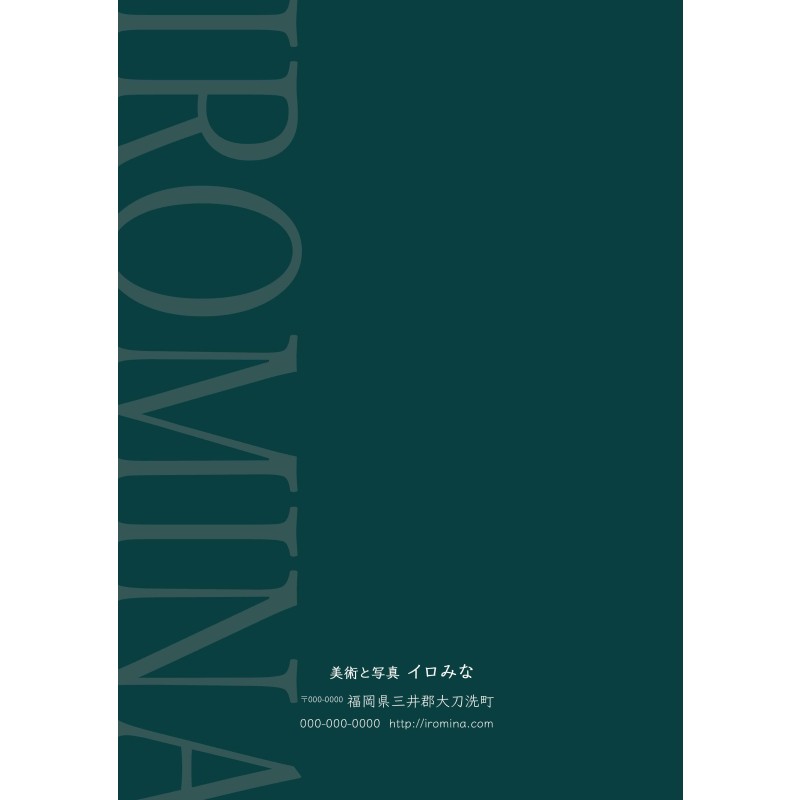 オリジナルクリアファイルをデザインします（A4サイズ・シンプルなデザイン）