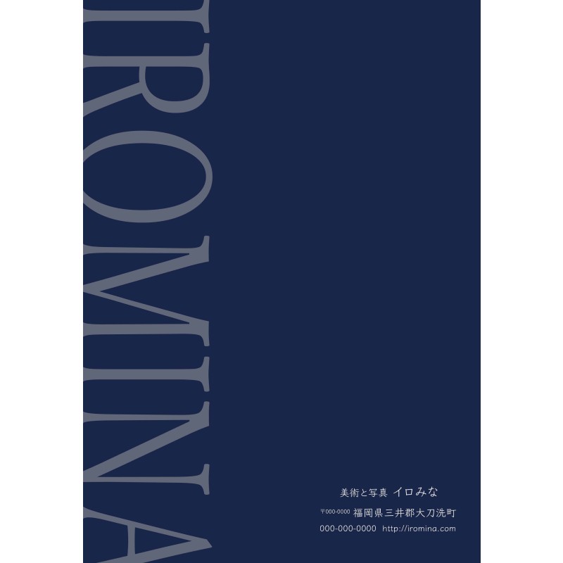 オリジナルクリアファイルをデザインします（A4サイズ・シンプルなデザイン）