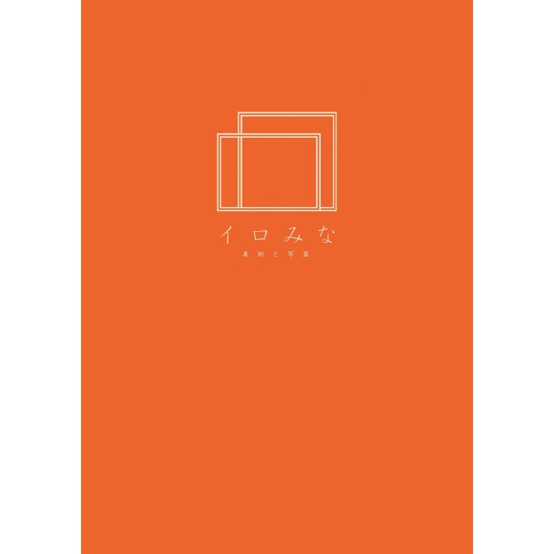 オリジナルクリアファイルをデザイン・入稿します（A4サイズ・シンプルなデザイン）