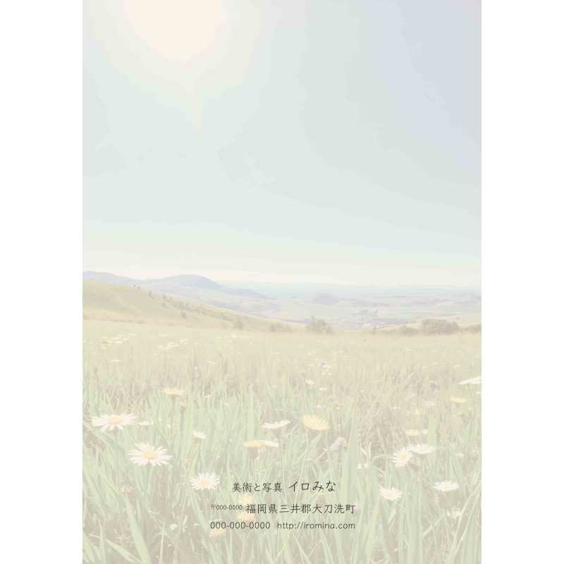 オリジナルクリアファイルをデザイン・入稿します（A4サイズ・オリジナルのデザイン）