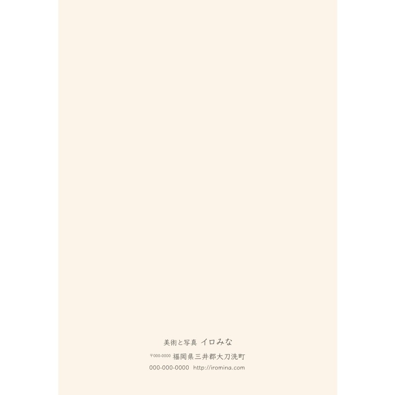 オリジナルクリアファイルをデザインします（A3サイズ・シンプルなデザイン）