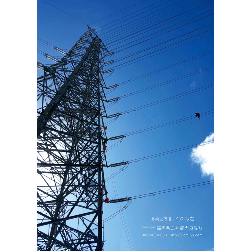 オリジナルクリアファイルをデザインします（A3サイズ・オリジナルのデザイン）