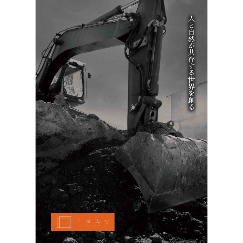 オリジナルクリアファイルをデザインします（A3サイズ・オリジナルのデザイン）