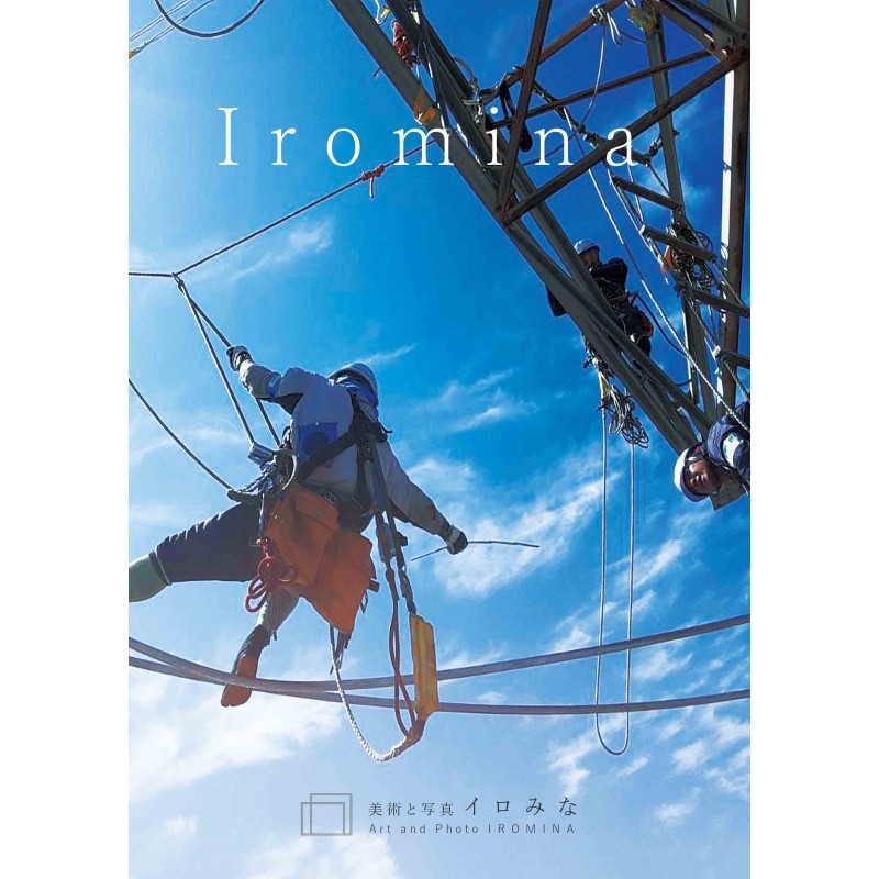 オリジナルクリアファイルをデザイン・入稿します（A3サイズ・オリジナルのデザイン）