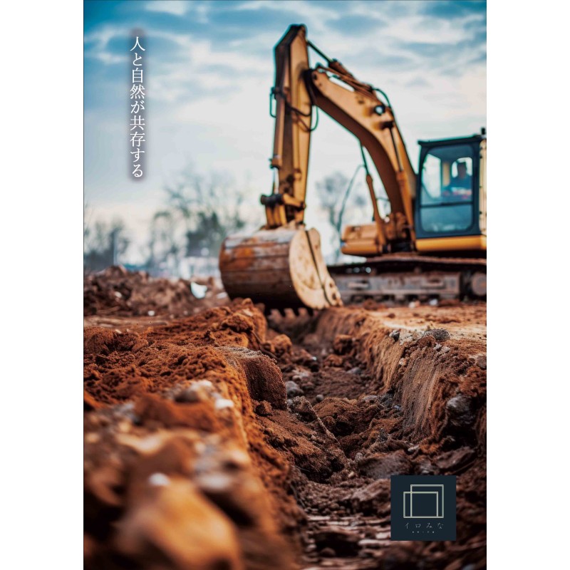 オリジナルクリアファイルをデザイン・入稿します（A3サイズ・オリジナルのデザイン）