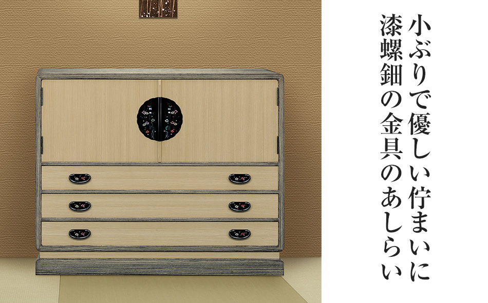 桐たんす専門店より 衣装たんす「Ｃｕｔｅ」 【扱いやすく