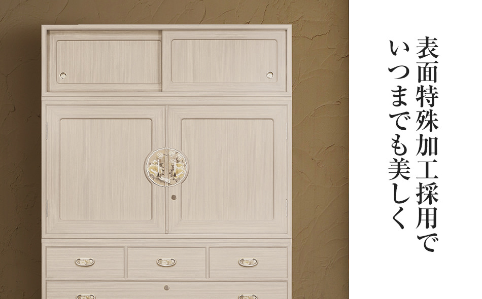 桐たんす専門店より 総桐箪笥「宝珠（和たんす）」 【引出