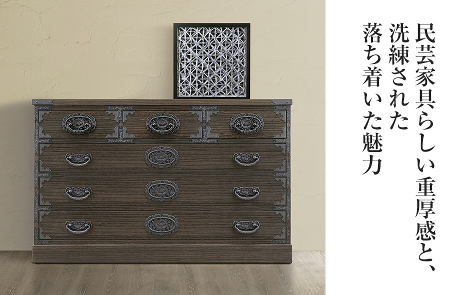 桐たんす専門店より 「ぼたん(小引き４段チェスト) 2023年新