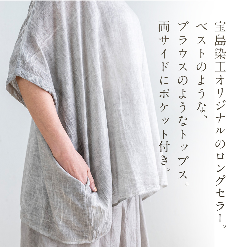 BIGベスト GRAY（墨染）　AO115