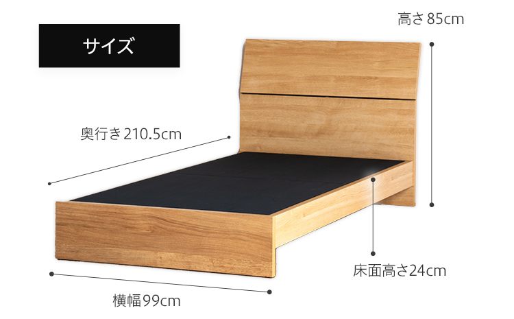 【開梱・設置】ベッドフレーム ウルラ（板タイプ+B） シン