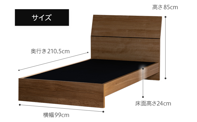 【開梱・設置】ベッドフレーム ウルラ（板タイプ+B） シン