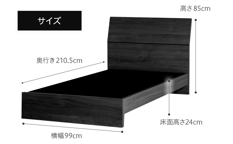 【開梱・設置】ベッドフレーム ウルラ（板タイプ+B） シン