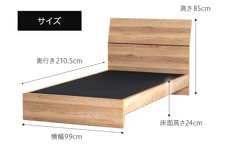 【開梱・設置】ベッドフレーム ウルラ（板タイプ+B） シン