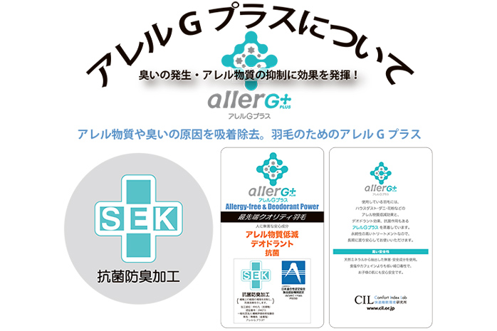 羽毛掛布団 シングル 日本シェアトップクラスのこたつ布団