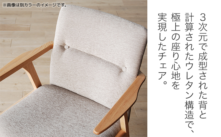 チェア ジェント アームLチェア CH／MA-WH ブラウン/マーブル