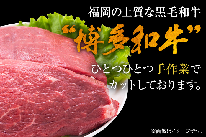 訳あり 博多和牛モモブロック（ローストビーフ用等）約500g