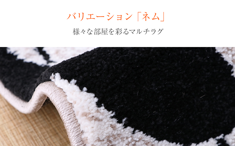 ウィルトンカーペット ネム 160×230ｃｍ ＢＫ イケヒコ・コ