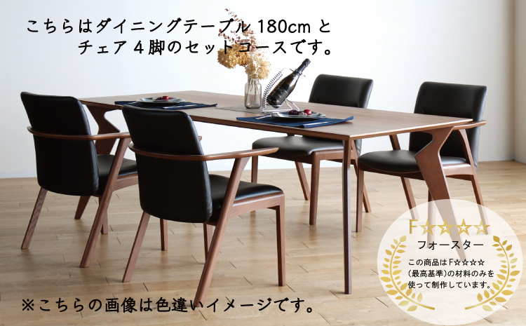 ダイニングテーブルセット ヴォルド テーブル180cm ナチュラ