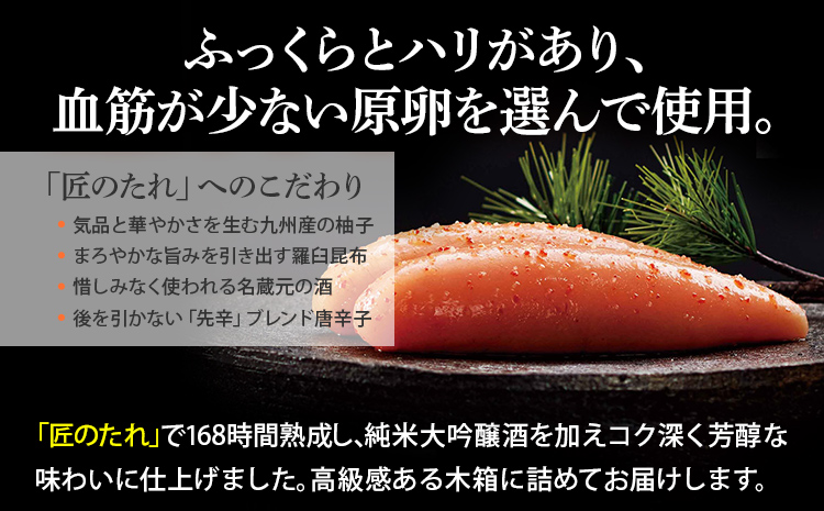 やまや 伝統 辛子明太子 360g 福岡 グルメ めんたい 朝ごはん