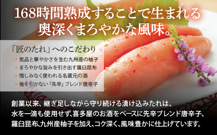 やまや 美味 辛子明太子 300g 福岡 グルメ めんたい 朝ごはん