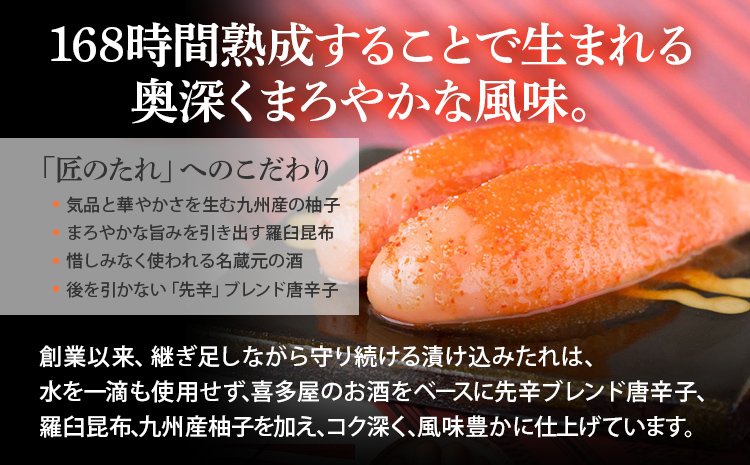 やまや 美味 博多織 550g 福岡 グルメ めんたい 朝ごはん お