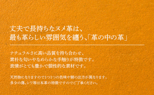 マネークリップ(ヌメ革・キャメル）　BK066