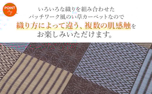 京刺子DX（191×250）（色：ブラウン）　AA174