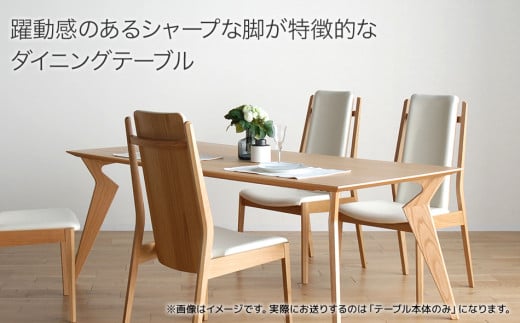 【開梱・設置】ヴォルド　テーブル180cm　ナチュラル　AL228