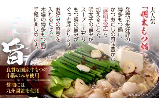 イメージ画像は3人前です