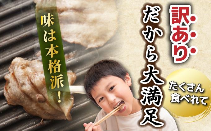 【訳あり】やわらか牛タン 薄切り 500g |牛たん 薄切り 500g 冷凍でお届けBU002 500g
