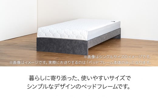 【開梱・設置】ベッドフレーム （Lowタイプ+B） ワイドダブルサイズ グレー　AL489