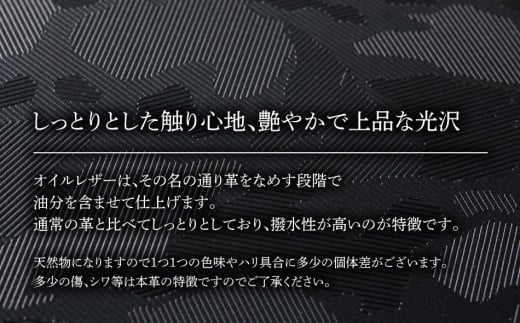 ラウンドジップ長財布（迷彩型押し・ブラック）　BK081