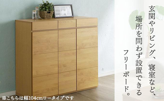 Gold（ゴールド）幅58H フリーボード ナチュラル【北海道・東北・沖縄・離島不可】CN035-NA ナチュラル