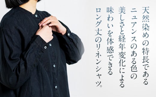 手染めリネン切替BIGシャツ　BLACK（泥藍染）　AO069