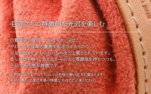 ピッコロ（巾着型小物入れ）（スエード・ピンク）　BK083