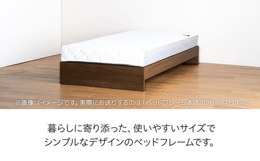【開梱・設置】ベッドフレーム （Lowタイプ+B） シングルサイズ ブラウン　AL467