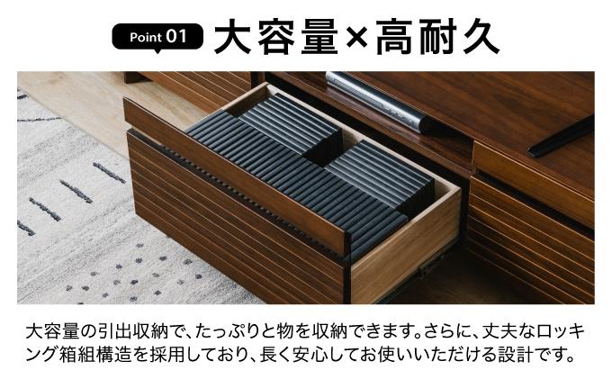 【開梱・設置】NL150テレビボード ナチュラル AX174-NA ナチュラル