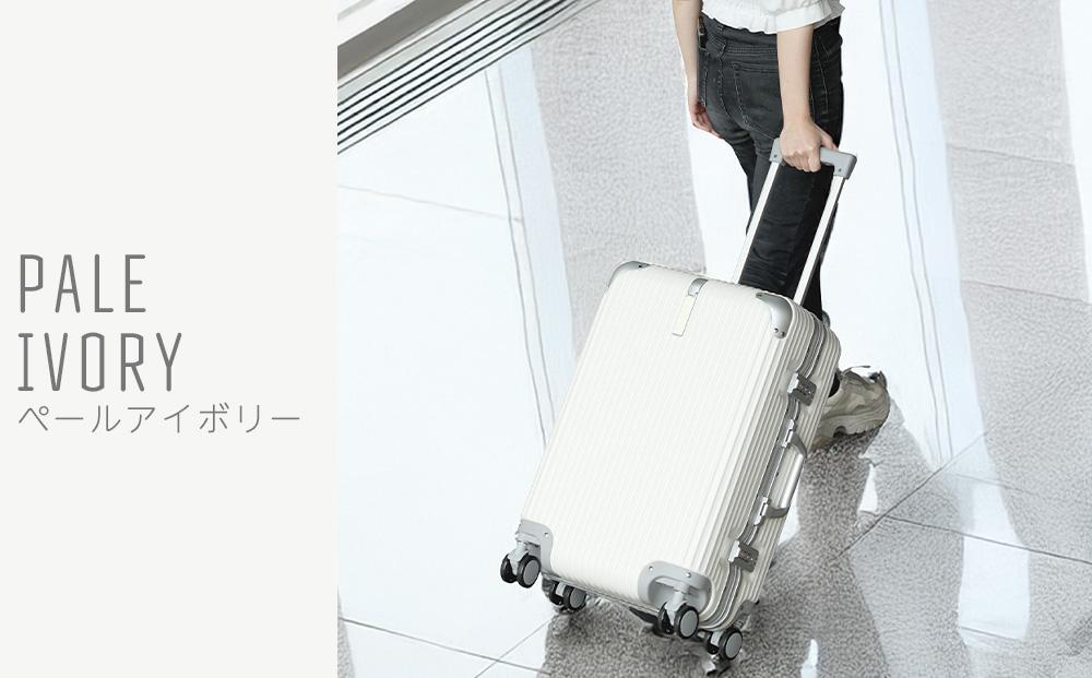 [PROEVO]アルミフレーム スーツケース ストッパー付き 修学旅行に最適 M (エンボス/アイボリー) [12002S] 福岡県 大木町 株式会社 レクサス AY366 Mサイズ/アイボリー