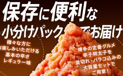 無着色辛子明太子　1.6kg (400g×4パック） CB010