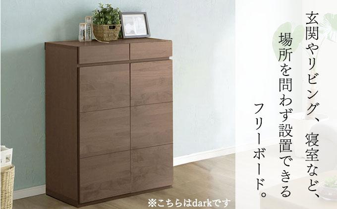 Gold（ゴールド）幅75L フリーボード ナチュラル【北海道・東北・沖縄・離島不可】CN039-NA ナチュラル