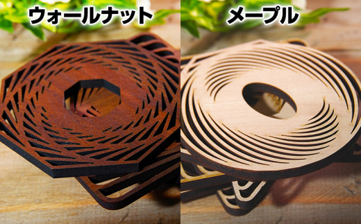 木製コースター ４枚セット 図形 メープル CK011 メープルデザインABCD