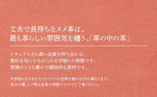 サークルキーリング（ヌメ革・サーモンピンク）　BK017